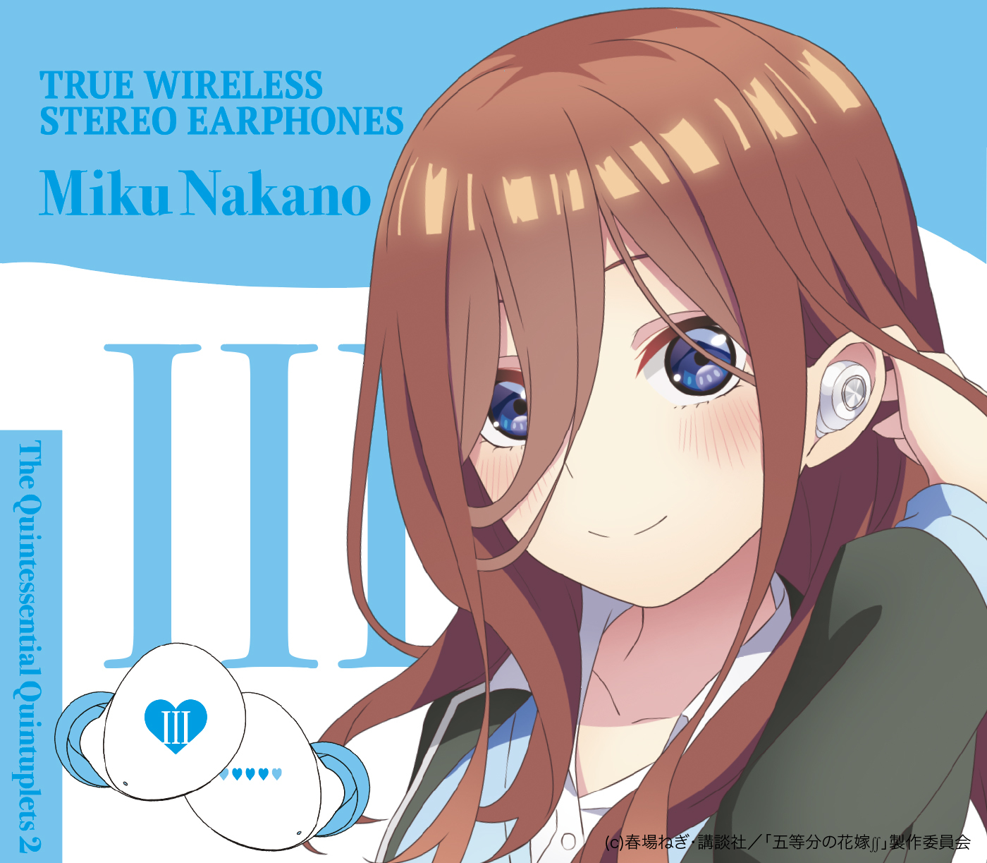 TRUE WIRELESS STEREO EARPHONES 中野二乃 | stamayk.sch.id