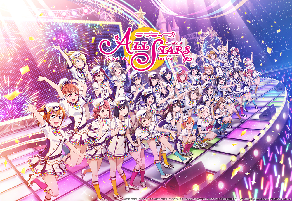 スクスタ1周年記念キービジュアル (C)プロジェクトラブライブ！虹ヶ咲学園スクールアイドル同好会