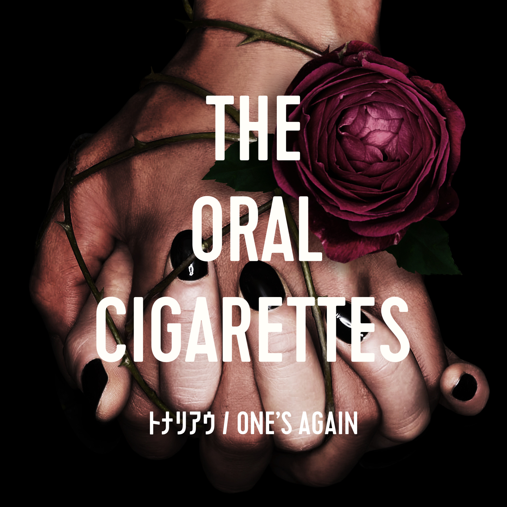 THE ORAL CIGARETTES