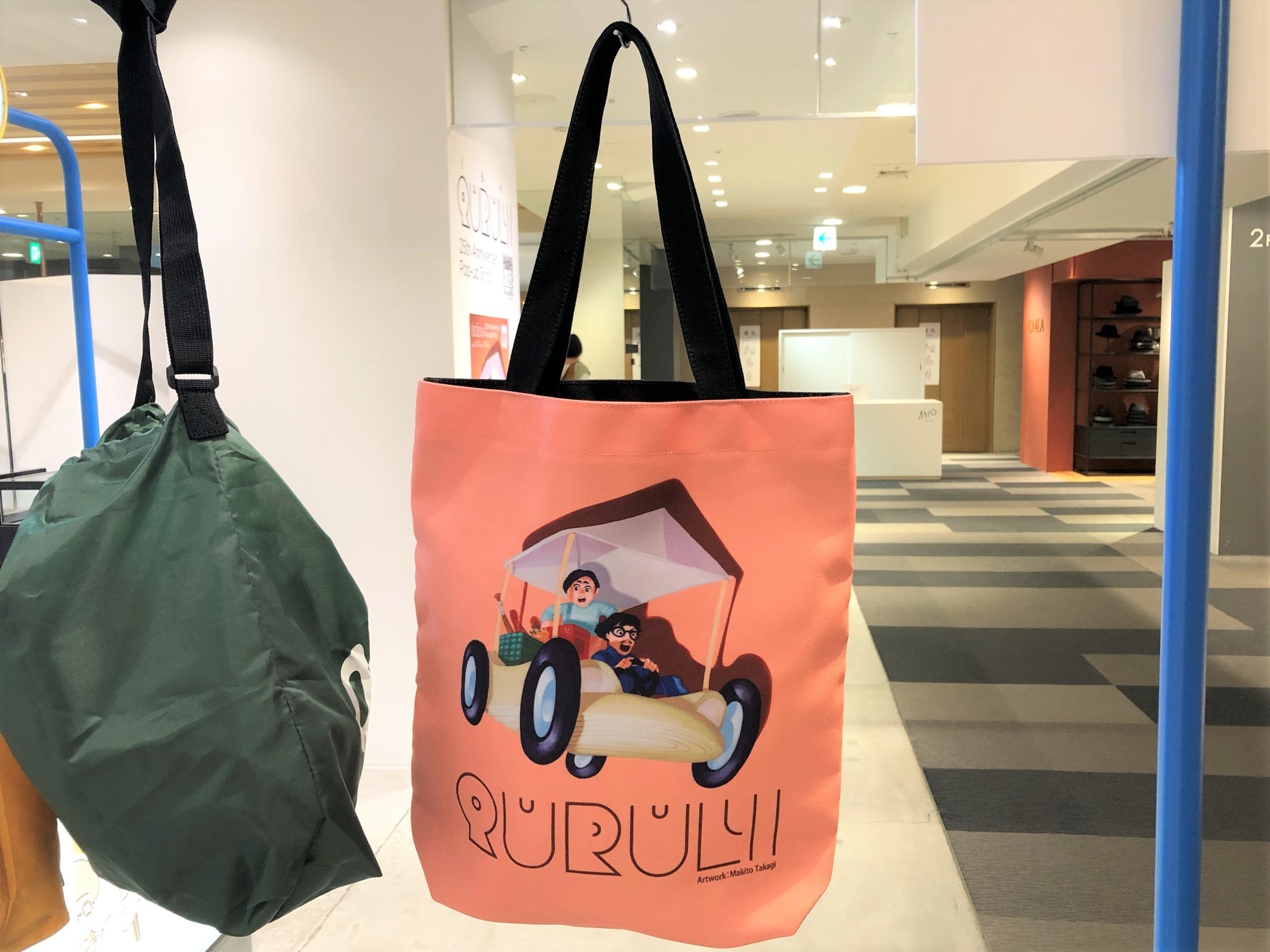 QURULI 25th Anniversary Pop-up Shop 「くるりの25回転」』くるり結成