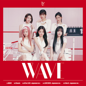 IVE、JAPAN 1st EP『WAVE』のジャケット公開&表題曲の先行配信も決定
