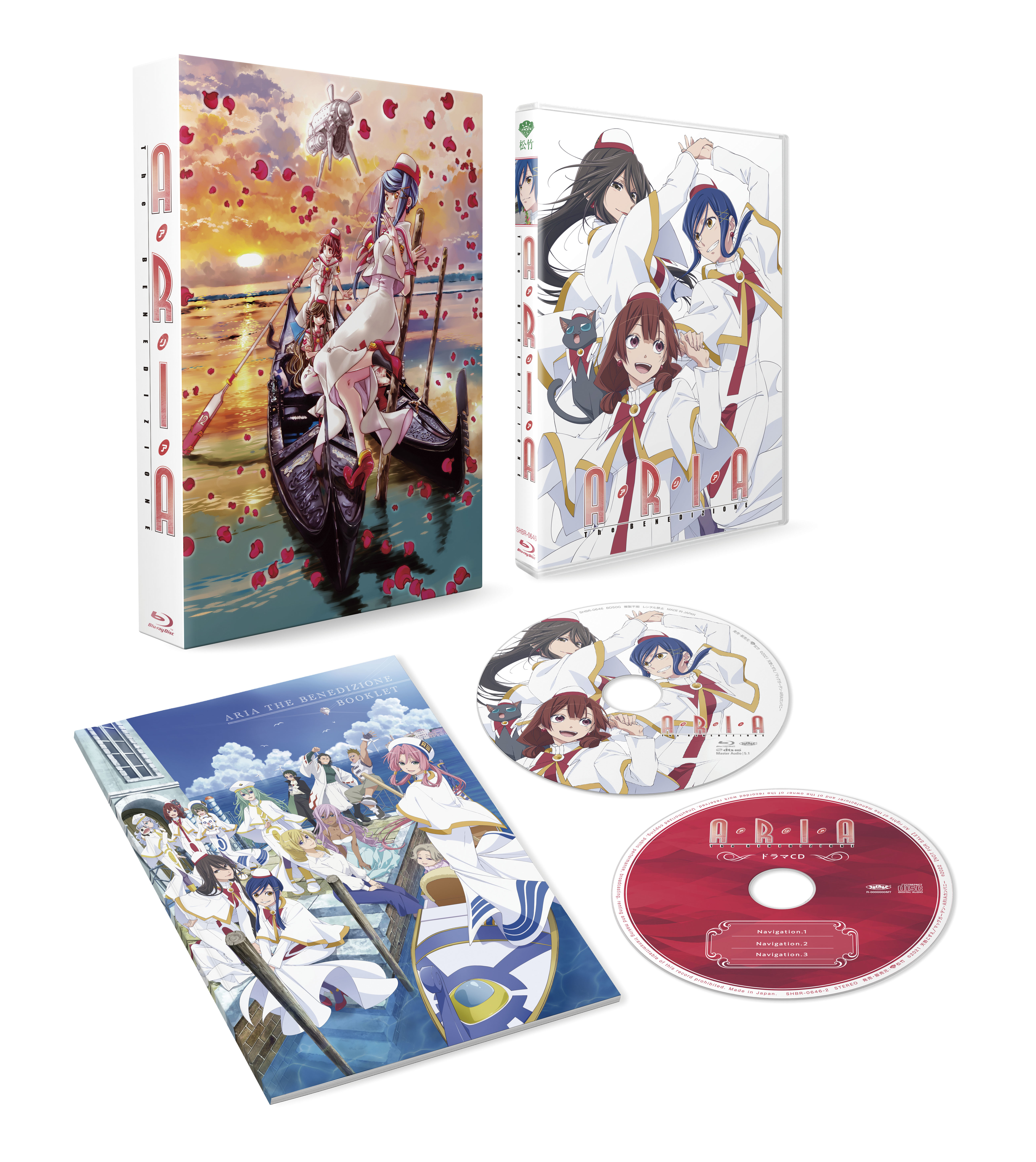 劇場アニメ『ARIA The BENEDIZIONE』Blu-ray発売決定 斎藤千和・皆川