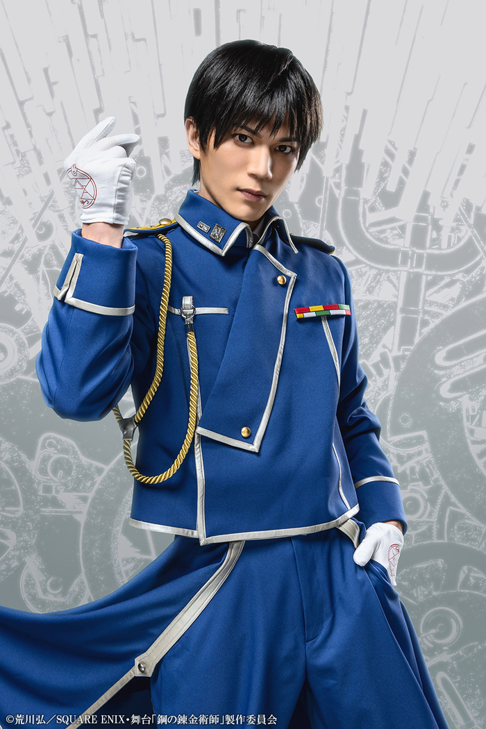ロイ・マスタング 役：蒼木 陣 (C)荒川弘／SQUARE ENIX・舞台「鋼の錬金術師」製作委員会