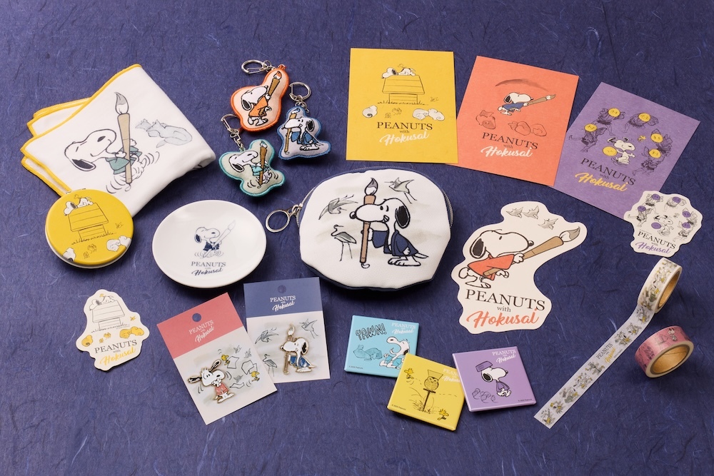 『HOKUSAI－ぜんぶ、北斎のしわざでした。展』 (C) 2025 Peanuts
