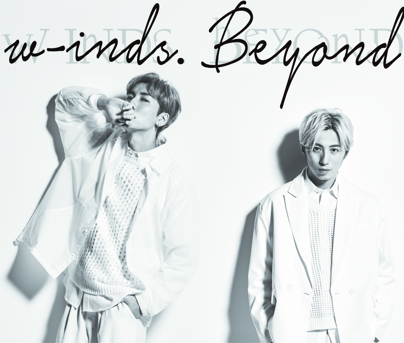 w-inds.、15枚目のアルバムタイトルが『Beyond』に決定 各種