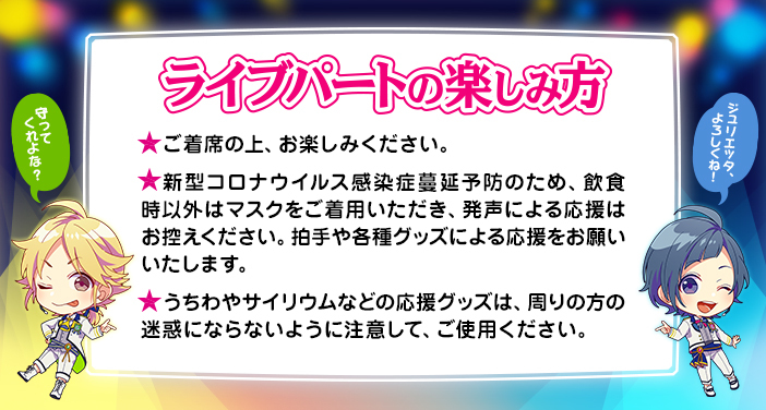 ハニワ Lip Lip Film Live 入場者プレゼント バーチャルライブパートのセトリ公開 今夜 あすかな 最新楽曲のリリックビデオ解禁 Spice エンタメ特化型情報メディア スパイス