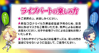 ハニワ Lip Lip Film Live 入場者プレゼント バーチャルライブパートのセトリ公開 今夜 あすかな 最新楽曲のリリックビデオ解禁 Spice エンタメ特化型情報メディア スパイス