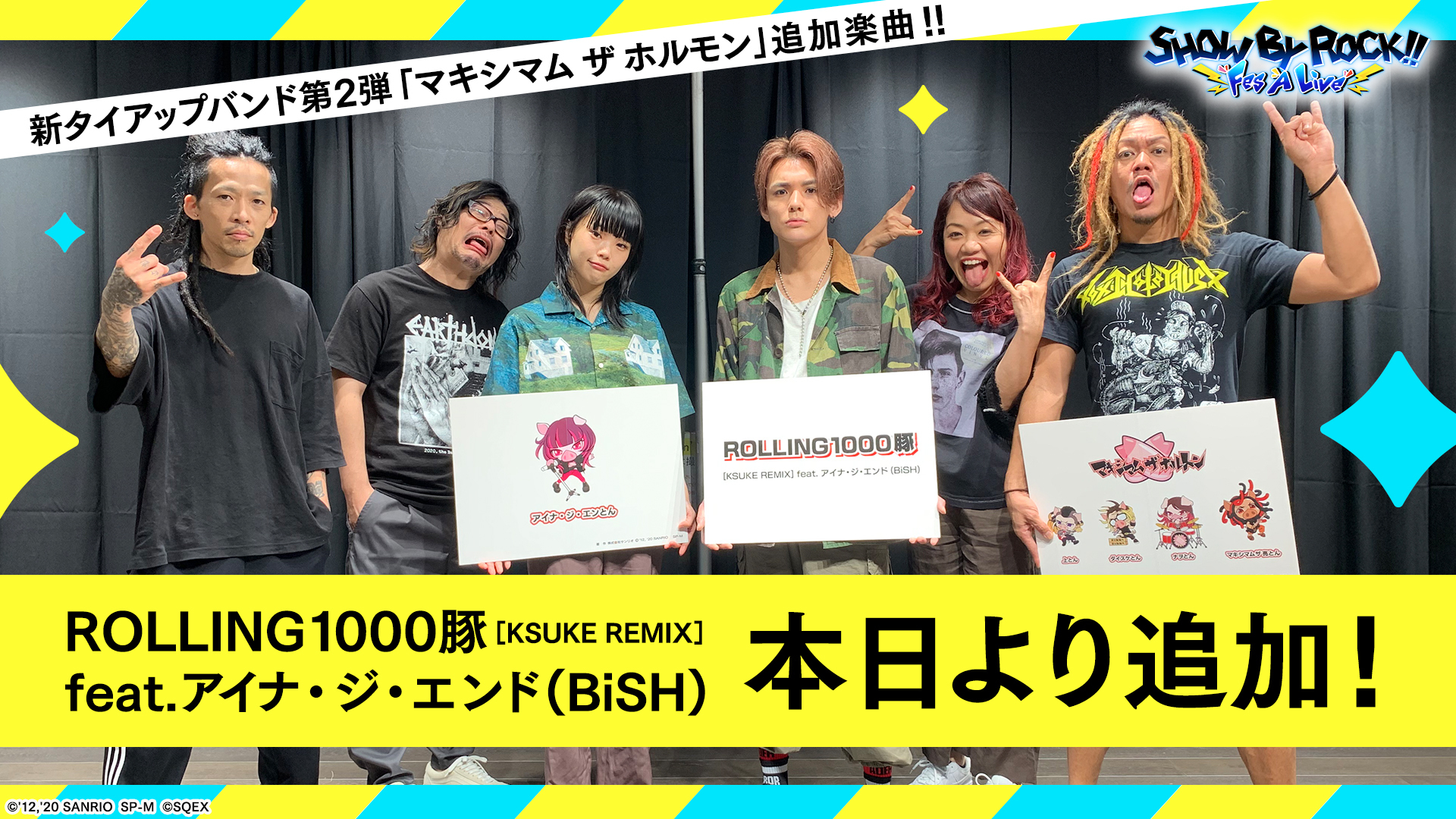 【ROLLING1000 豚［KSUKE REMIX］feat.アイナ・ジ・エンド(BiSH)】追加 (C)'12,'20 SANRIO SP-M (C)SQUARE ENIX CO., LTD.