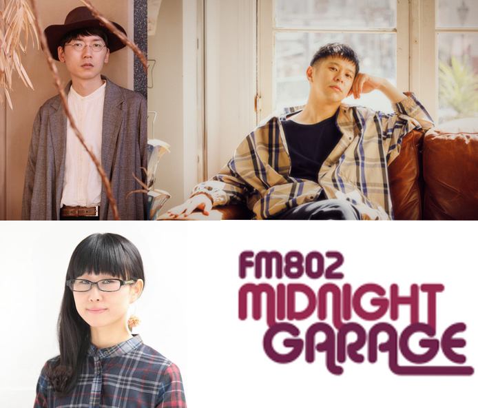 Kan Sano×Keishi Tanaka×土井コマキ FM802『MIDNIGHT GARAGE』