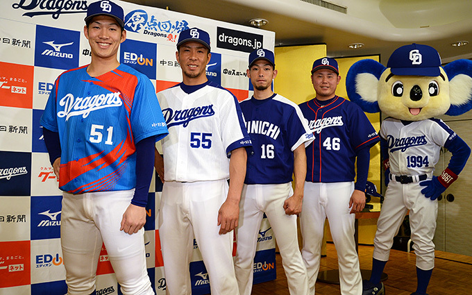 紀藤真琴 レア 貴重 ユニフォーム 中日ドラゴンズ - 野球