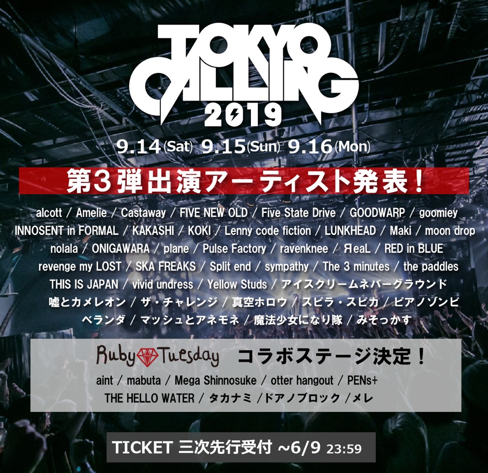 TOKYO CALLING 2019