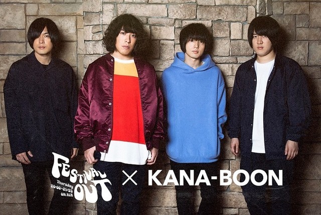 「WE THE MUSIC powered by WIZY」×KANA-BOON ビジュアル