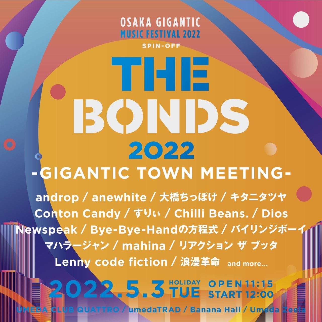 OSAKA GIGANTIC MUSIC FESTIVAL 2022 SPIN-OFF 『THE BONDS 2022 -GIGANTIC TOWN MEETING-』