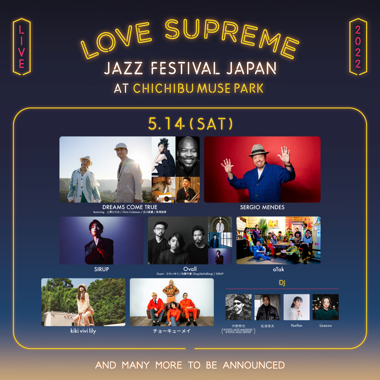 『LOVE SUPREME JAZZ FESTIVAL』第7弾出演アーティストとしてLicaxxx、みのを発表 SPICE エンタメ