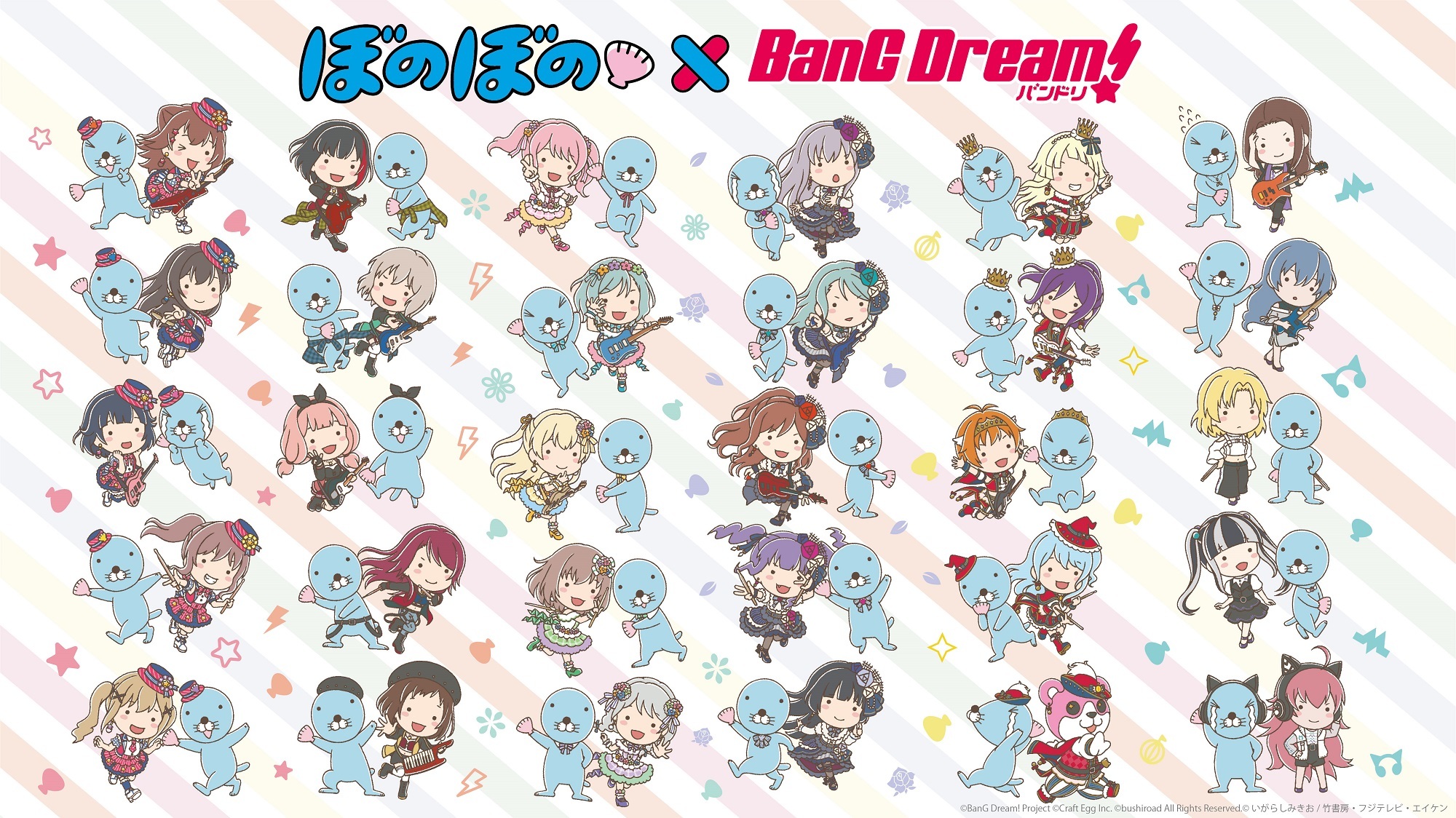 ぼのぼの バンドリ 描き下ろしコラボグッズ販売決定 Bang Dream Xmas Party 19 から順次発売 Spice エンタメ特化型情報メディア スパイス