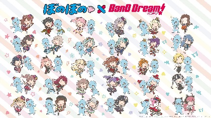 ぼのぼの×バンドリ！描き下ろしコラボグッズ販売決定!!『BanG Dream! Xmas Party 2019』から順次発売