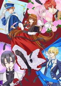 TVアニメ『転生悪女の黒歴史』追加キャストに土岐隼一、ランズベリー・アーサー、田丸篤志、前野智昭が決定