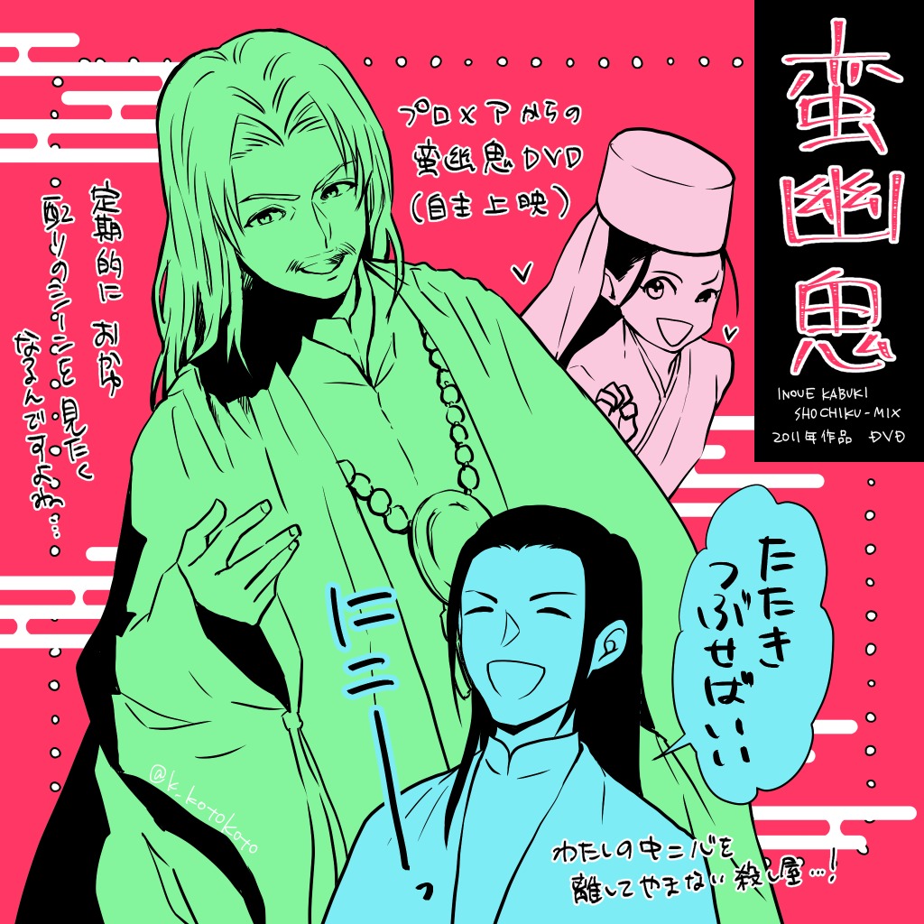 舞台ファンあるあるが満載 イラスト連載 カンゲキさん Vol 157 木村琴々 Spice 観劇が大好きなマンガ家 イラストレーター ｄメニューニュース Nttドコモ