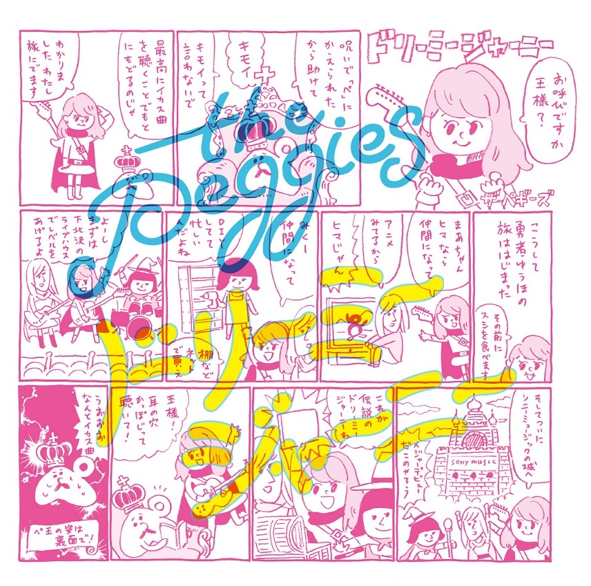 the peggies　通常盤