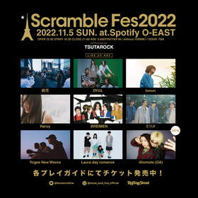 『Scramble Fes 2022』タイムテーブル発表＆オープニングアクトにilliomote出演決定