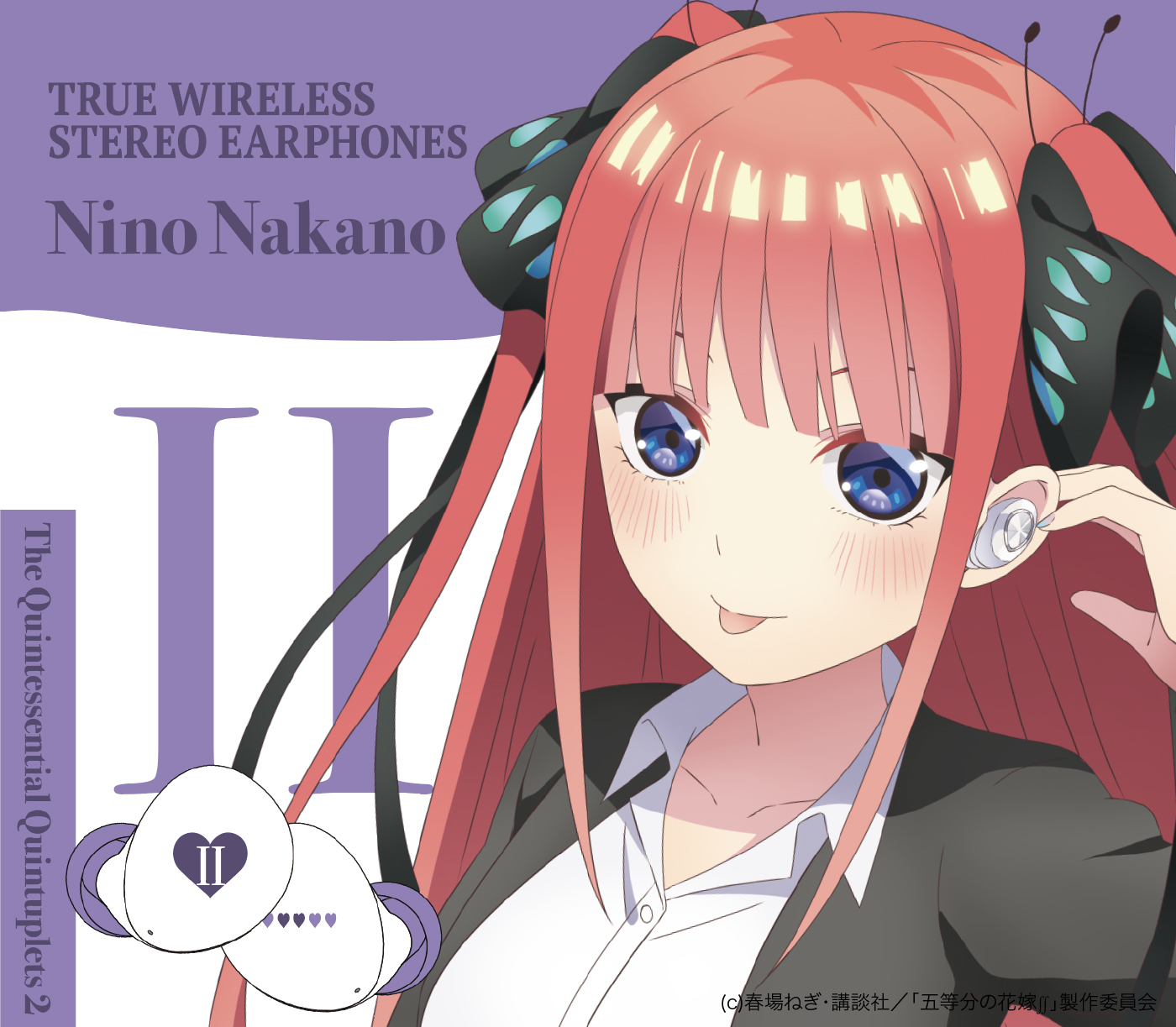 再入荷 TRUE WIRELESS STEREO EARPHONES 五等分の花嫁 二乃