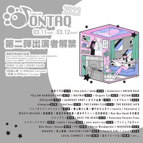 『TENJIN ONTAQ 2023』第二弾出演者発表　イープラスでオフィシャル3次先行を受付中