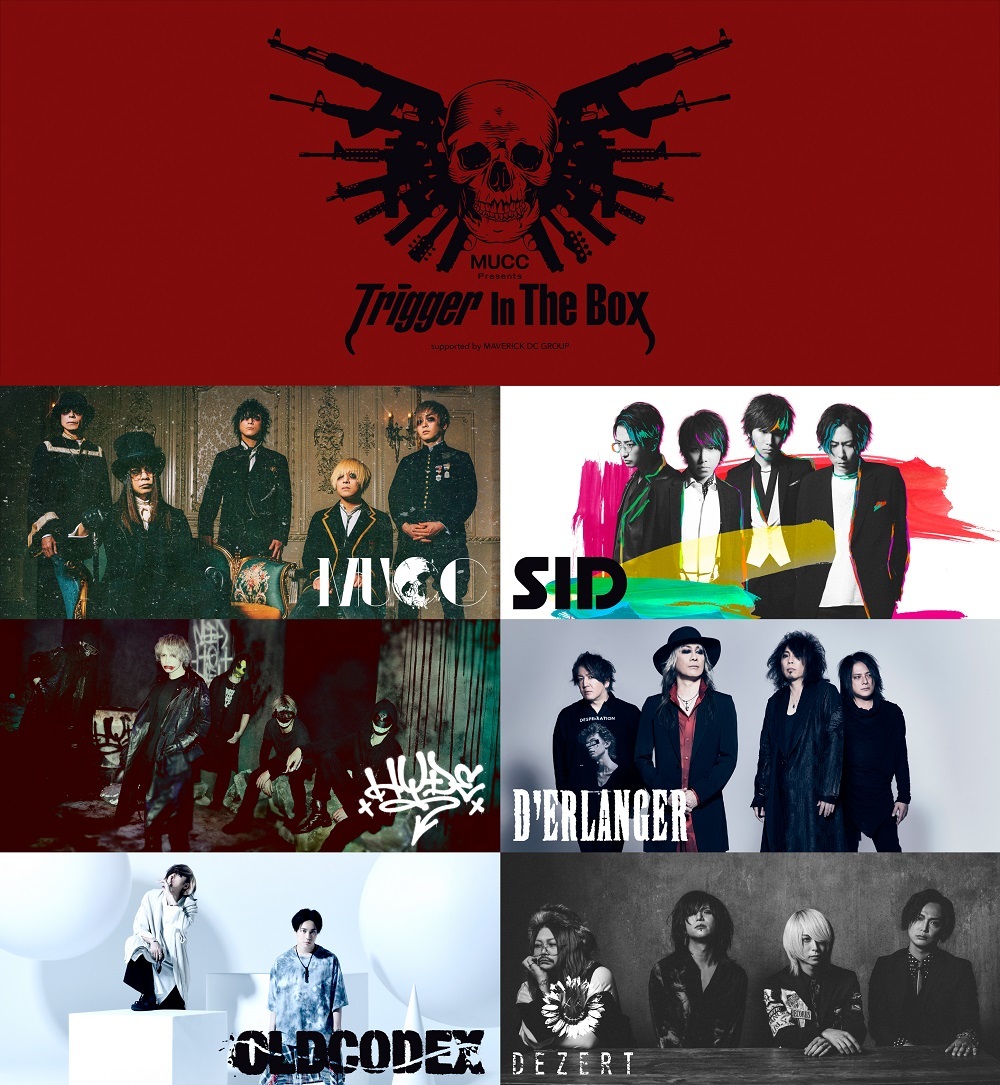 年末恒例イベント Jack In The Box をmuccがジャック 第一弾出演者としてhyde D Erlanger Oldcodexらを発表 Spice エンタメ特化型情報メディア スパイス