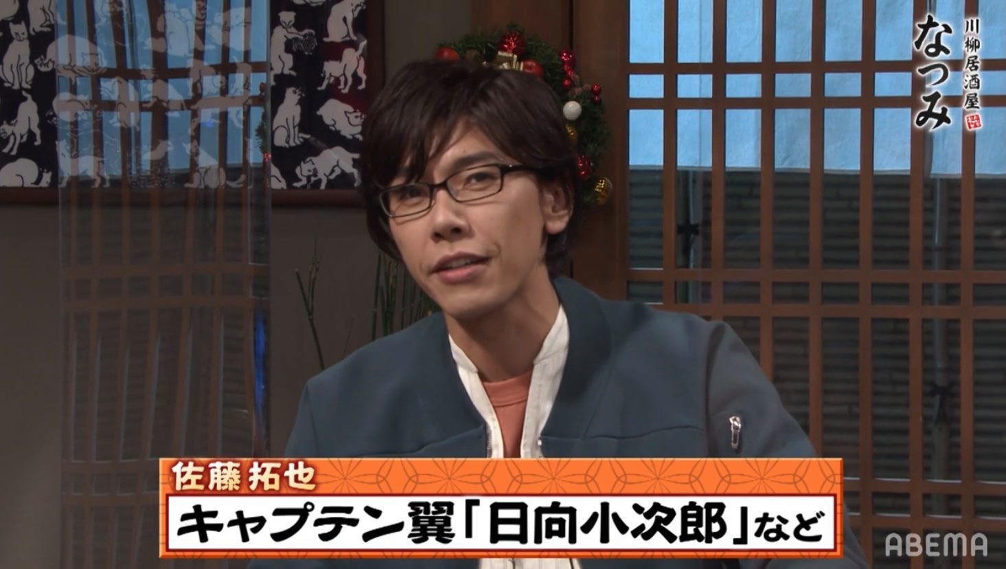 小倉唯 声バレが怖い 私生活エピソードや 佐藤拓也の声に関する悩みも ほろ酔いバラエティ 川柳居酒屋なつみ 声優ゲスト回配信中 Spice エンタメ特化型情報メディア スパイス