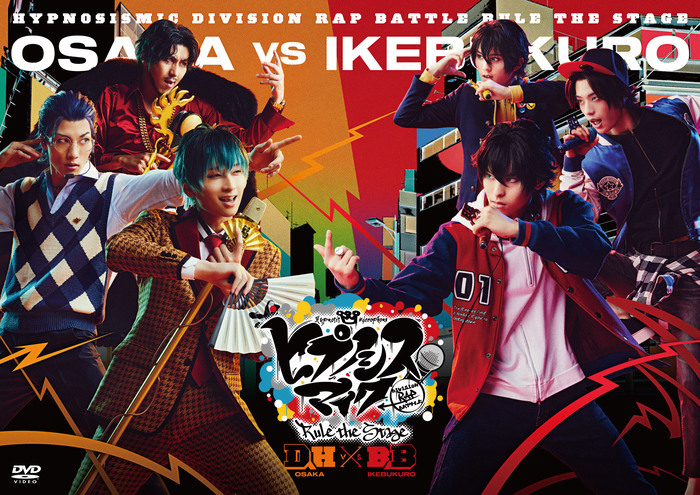 ヒプノシスマイク -Division Rap Battle-』Rule the Stage《どついたれ本舗 VS Buster  Bros!!!》Blu-ray・DVD ジャケ写が公開 | SPICE - エンタメ特化型情報メディア スパイス