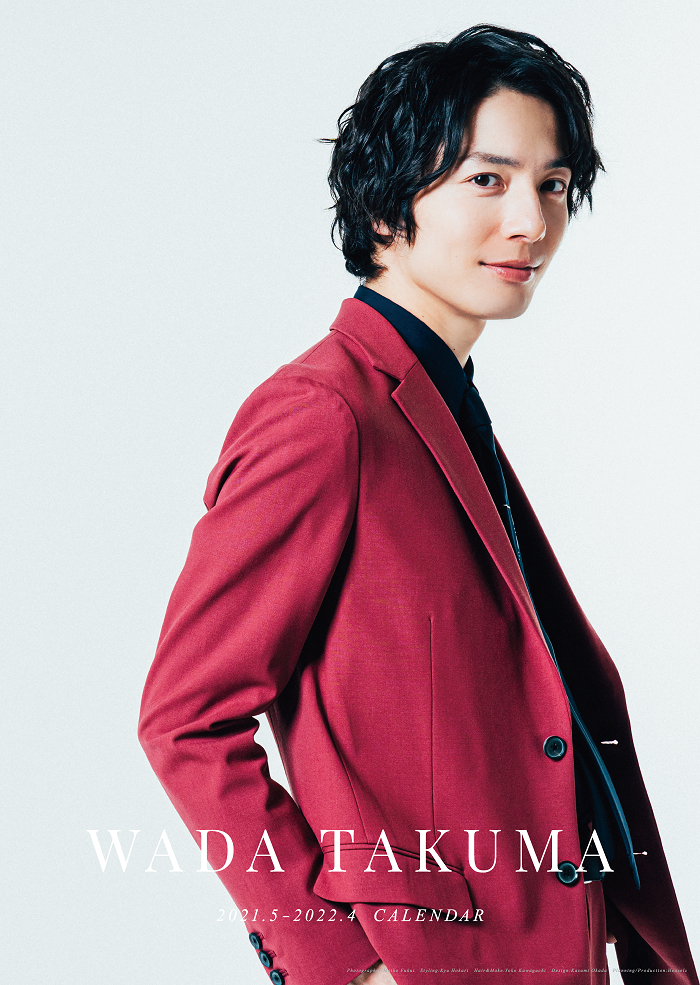 「WADA TAKUMA 2021-2022 CALENDAR」壁掛けカレンダー表紙