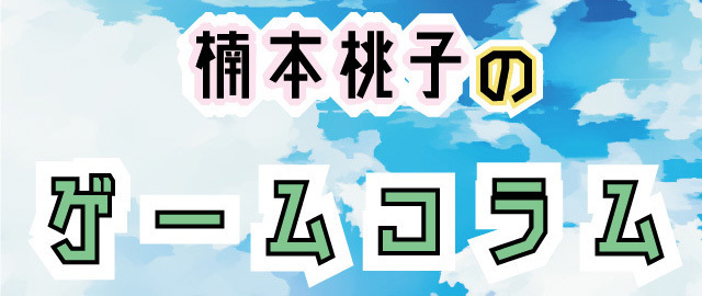 バックナンバーはこちら