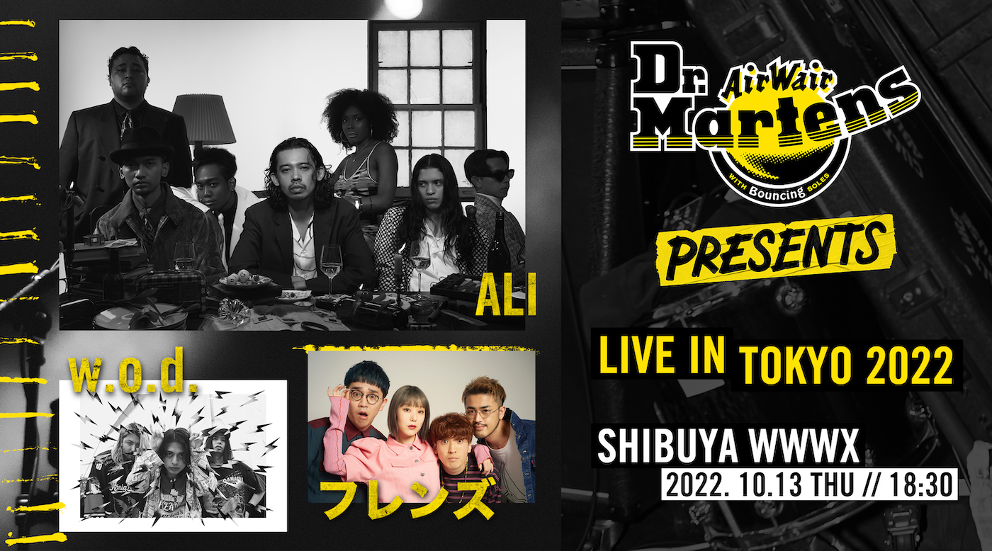 『DR. MARTENS PRESENTS - LIVE IN TOKYO 2022』