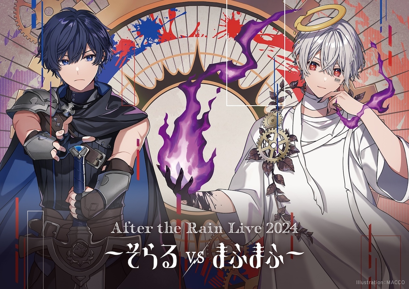 『After the Rain Live 2024 ～ そらる VS まふまふ ～』