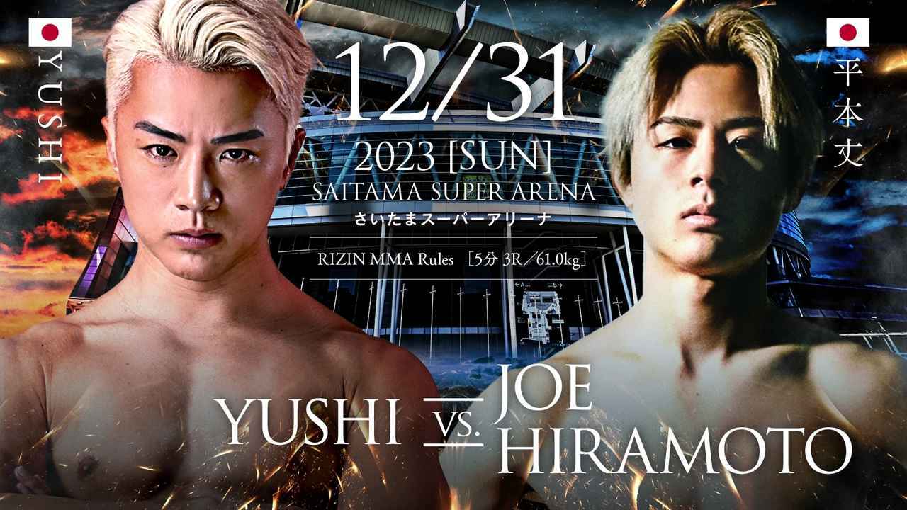 YUSHI vs 平本丈（RIZIN MMAルール：5分3R／61.0kg）