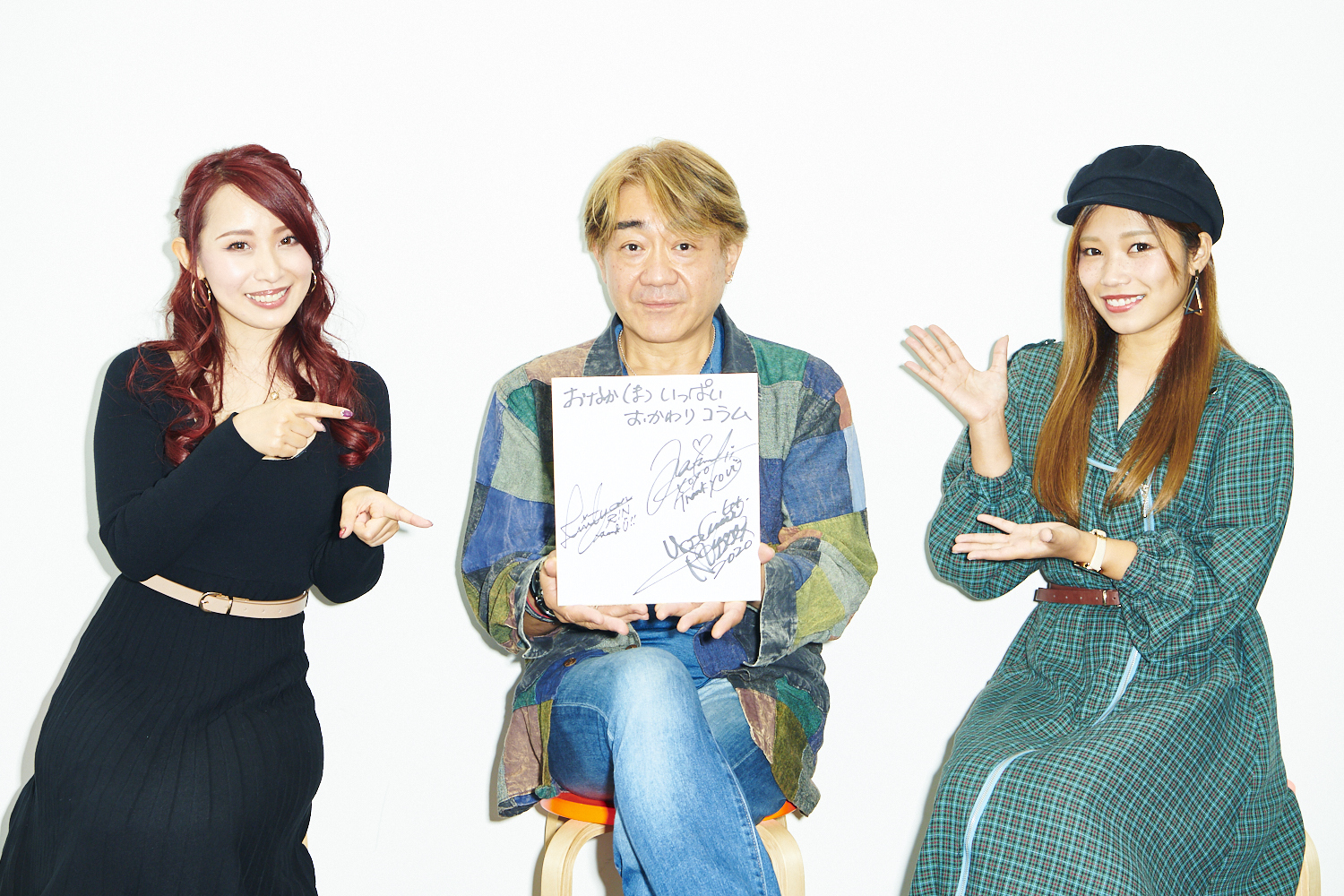 Marina / 野村義男 / R!N
