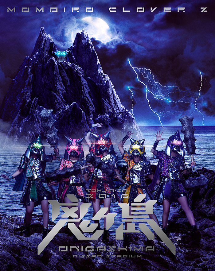 Blu-ray