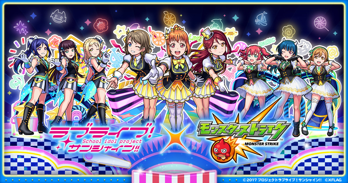 『ラブライブ！サンシャイン!!』×『モンスト』コラボビジュアル