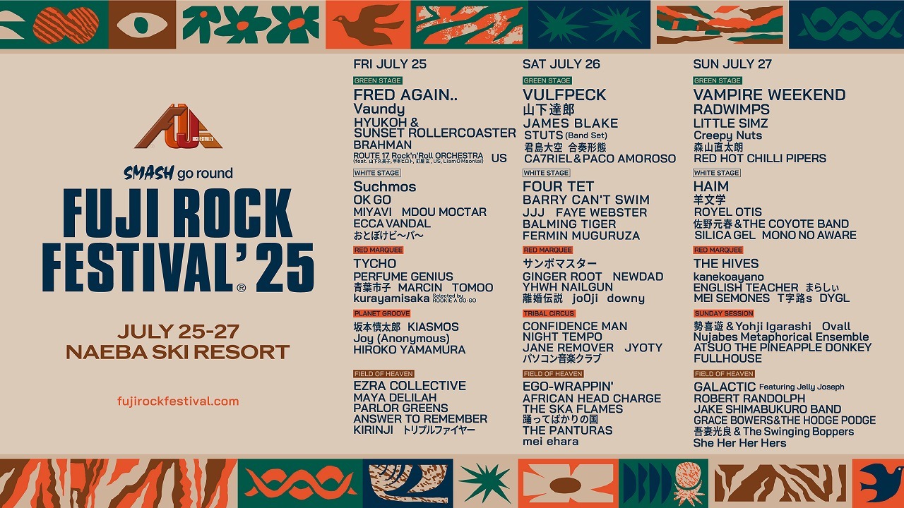 『FUJI ROCK FESTIVAL '25』