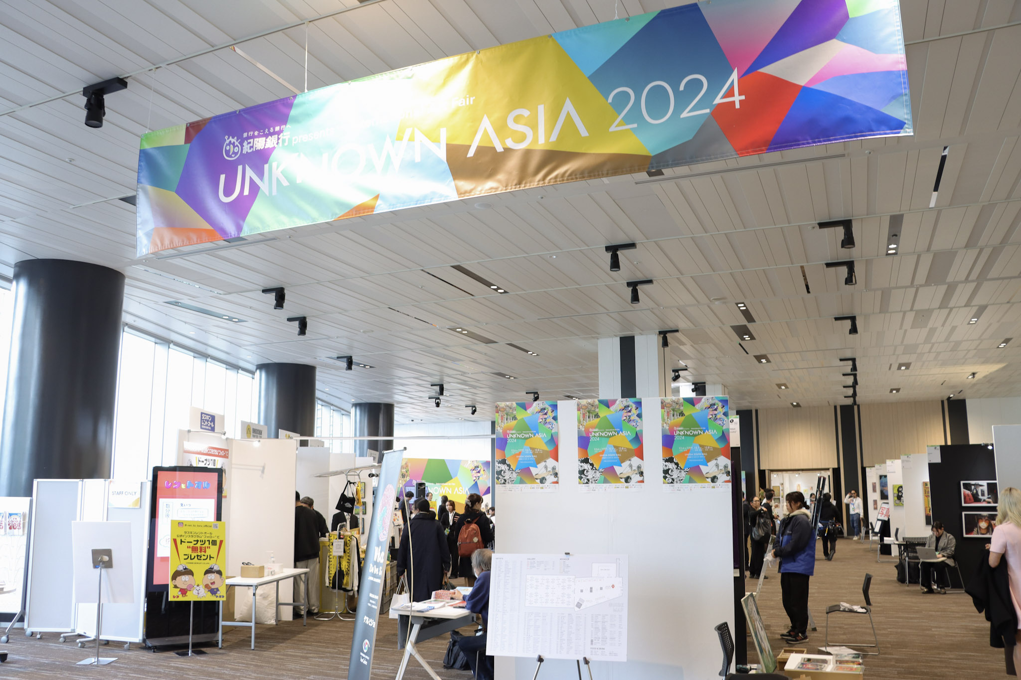 『紀陽銀行 presents UNKNOWN ASIA 2024』