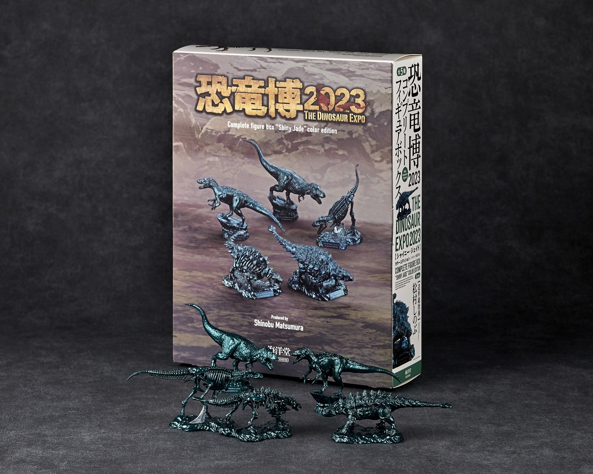 <恐竜博2023 コンプリートフィギュアボックス 【シャイニー・ジェイドカラー】> (C) Royal Ontario Museum (C) KAIYODO