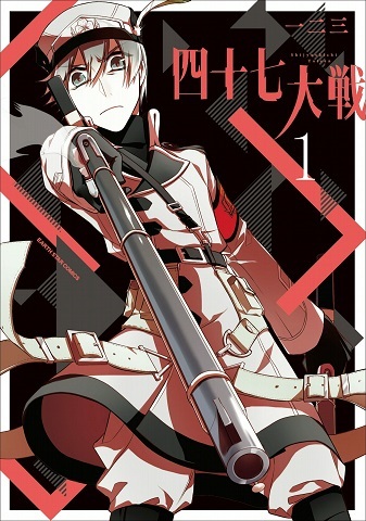 (C)Hifumi 2016