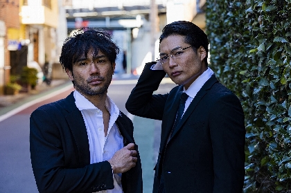 劇団EXILEの小澤雄太・八木将康がプロジェクト「OZAYASU」を始動　第一弾として舞台『丸裸刑事』を上演