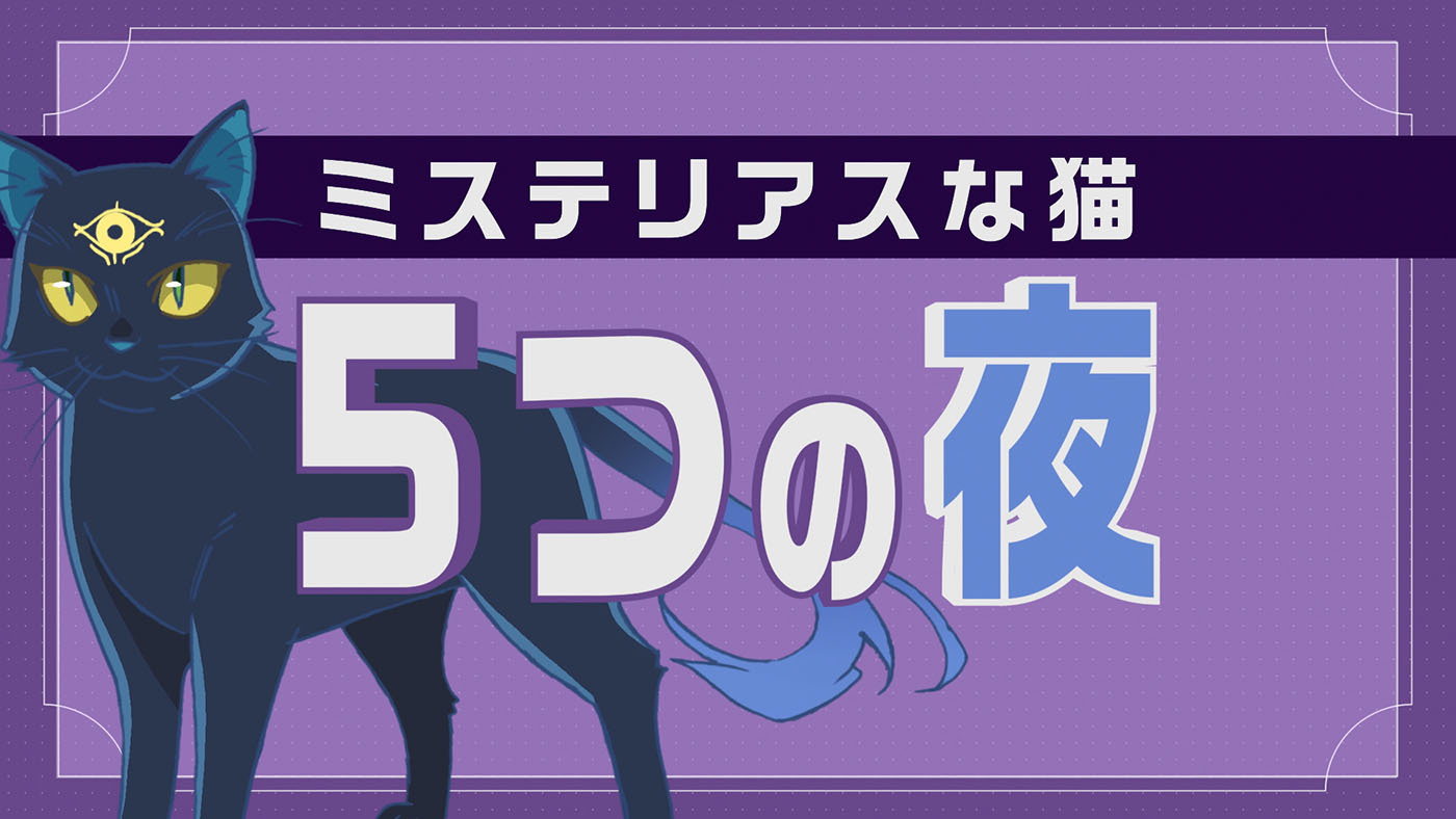 (C)赤井まつり・オーバーラップ/暗殺者のステータスが勇者よりも強い製作委員会