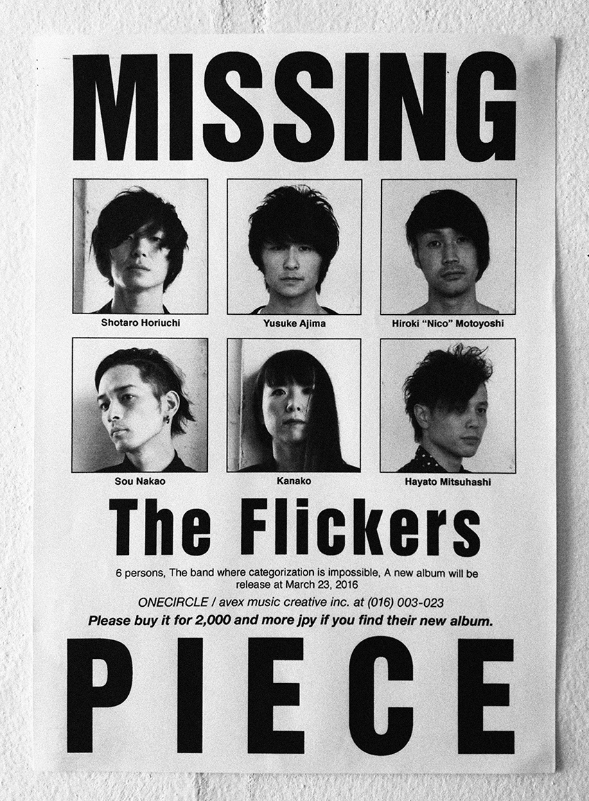 The Flickers 新アルバム全収録曲を、24時間限定で公開へ | SPICE - エンタメ特化型情報メディア スパイス