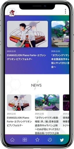 『新世紀エヴァンゲリオン』公式アプリ『EVA-EXTRA』