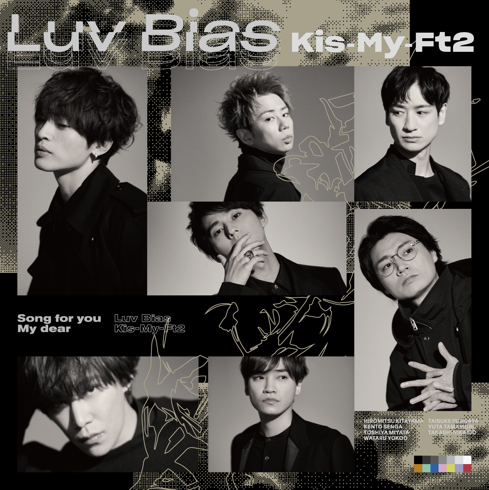 Kis My Ft2 最新シングル Luv Bias のジャケット 収録曲を公開 Spice エンタメ特化型情報メディア スパイス