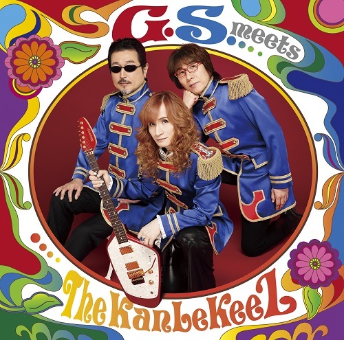 The KanLeKeeZ『G.S. meets The KanLeKeeZ』通常盤