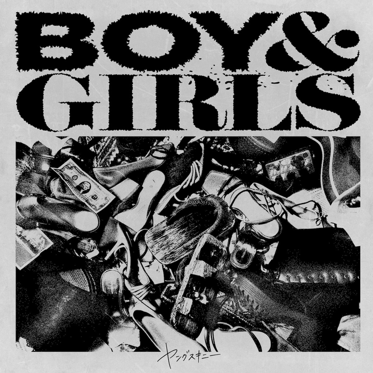 『BOY & GIRLS』初回限定盤A