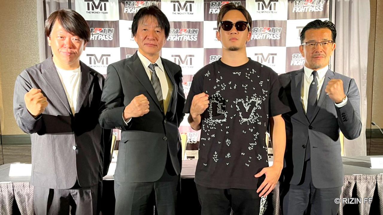 定額制サービス『RIZIN STREAM PASS』がプレオープン！ | SPICE