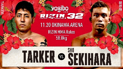 沖縄＆神戸大会、合計14カードを発表！RIZIN TRIGGER 1st